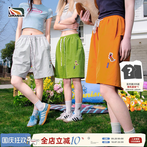 潮牌纯色腊肠狗短裤男2026夏季