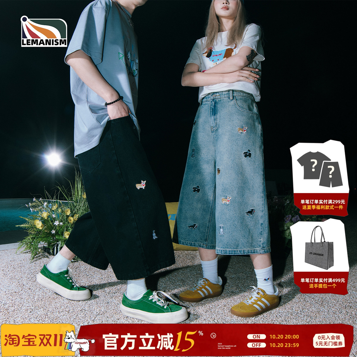 美式水洗小狗满印牛仔裤男2025