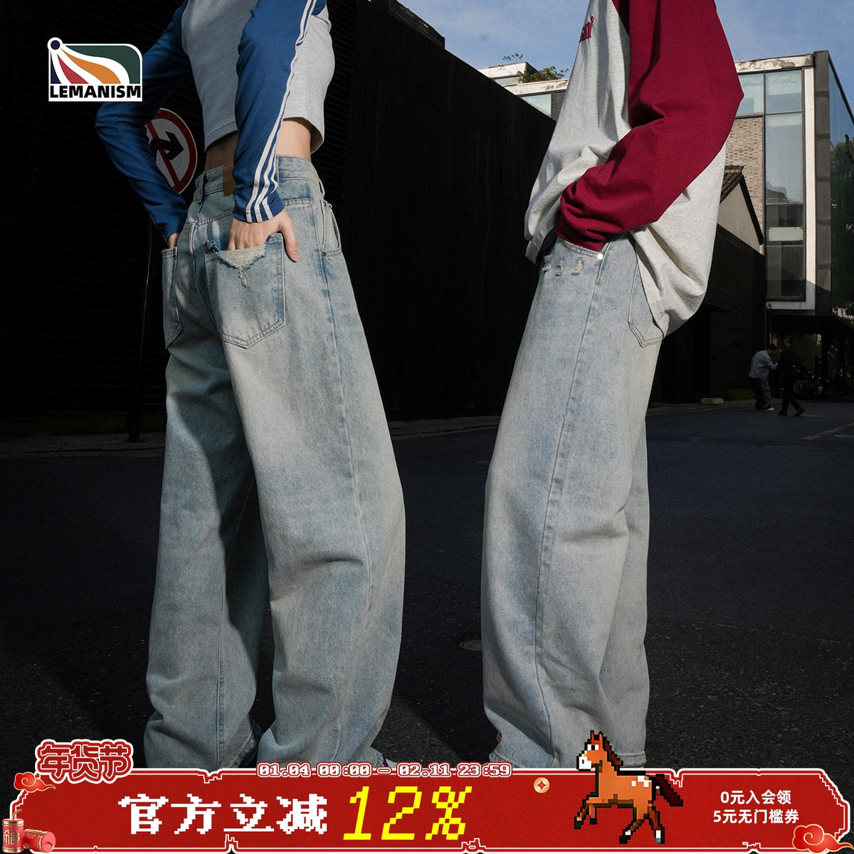 lemanism潮牌复古水洗浅蓝色破洞牛仔裤男2025春秋情侣直筒休闲裤