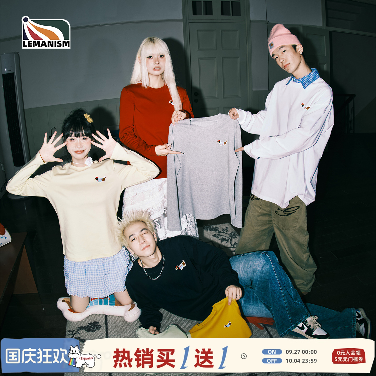 美式潮流纯色长袖T恤情秋季上衣