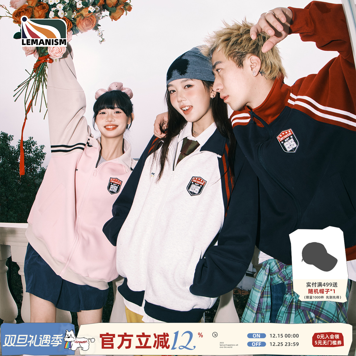 lemanism美式运动开衫插肩袖立领外套男2025春秋情侣装粉色夹克女
