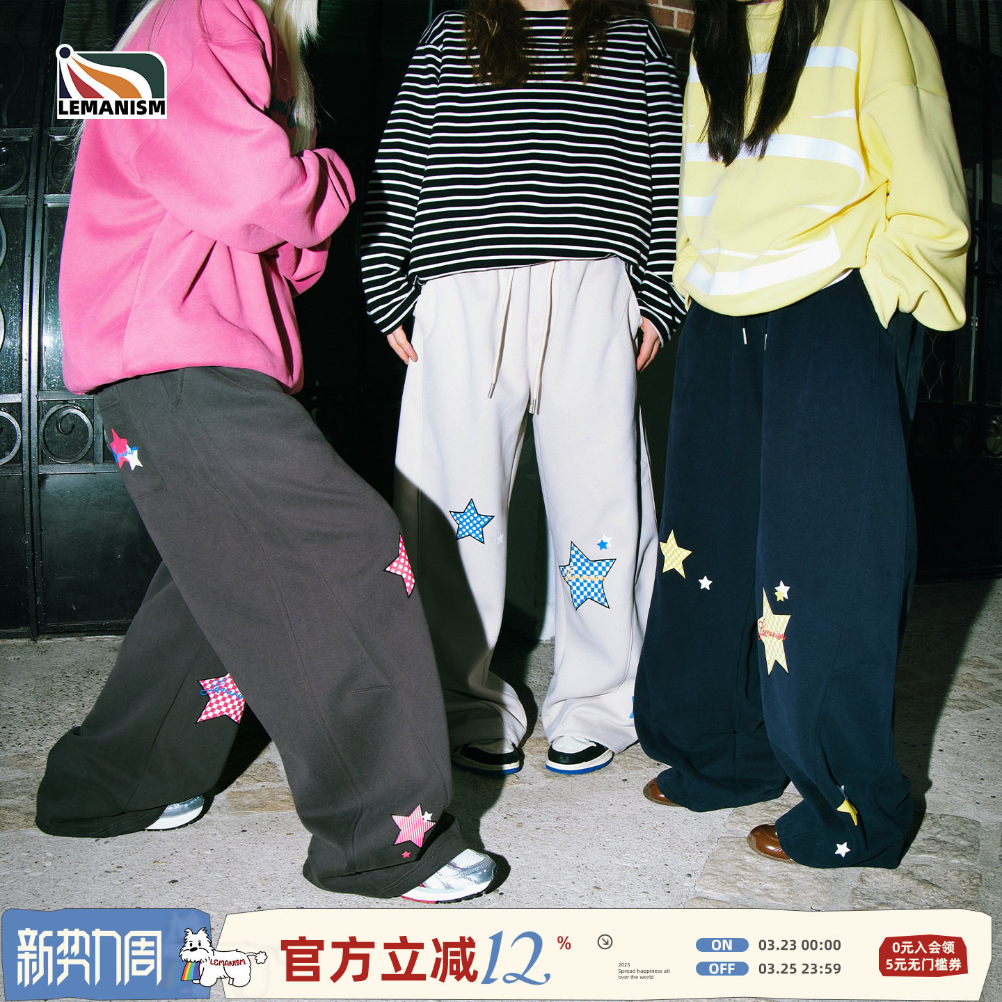 lemanism美式潮流星星卫裤男款2025秋冬季新款情侣款宽松休闲裤女