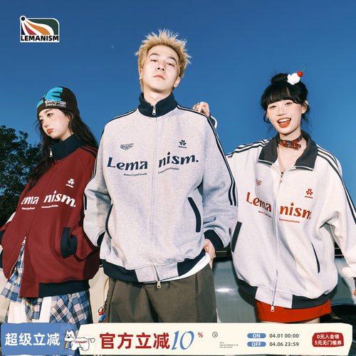 lemanism棒球服红色外套男立领春秋情侣款美式运动夹克女卫衣外套