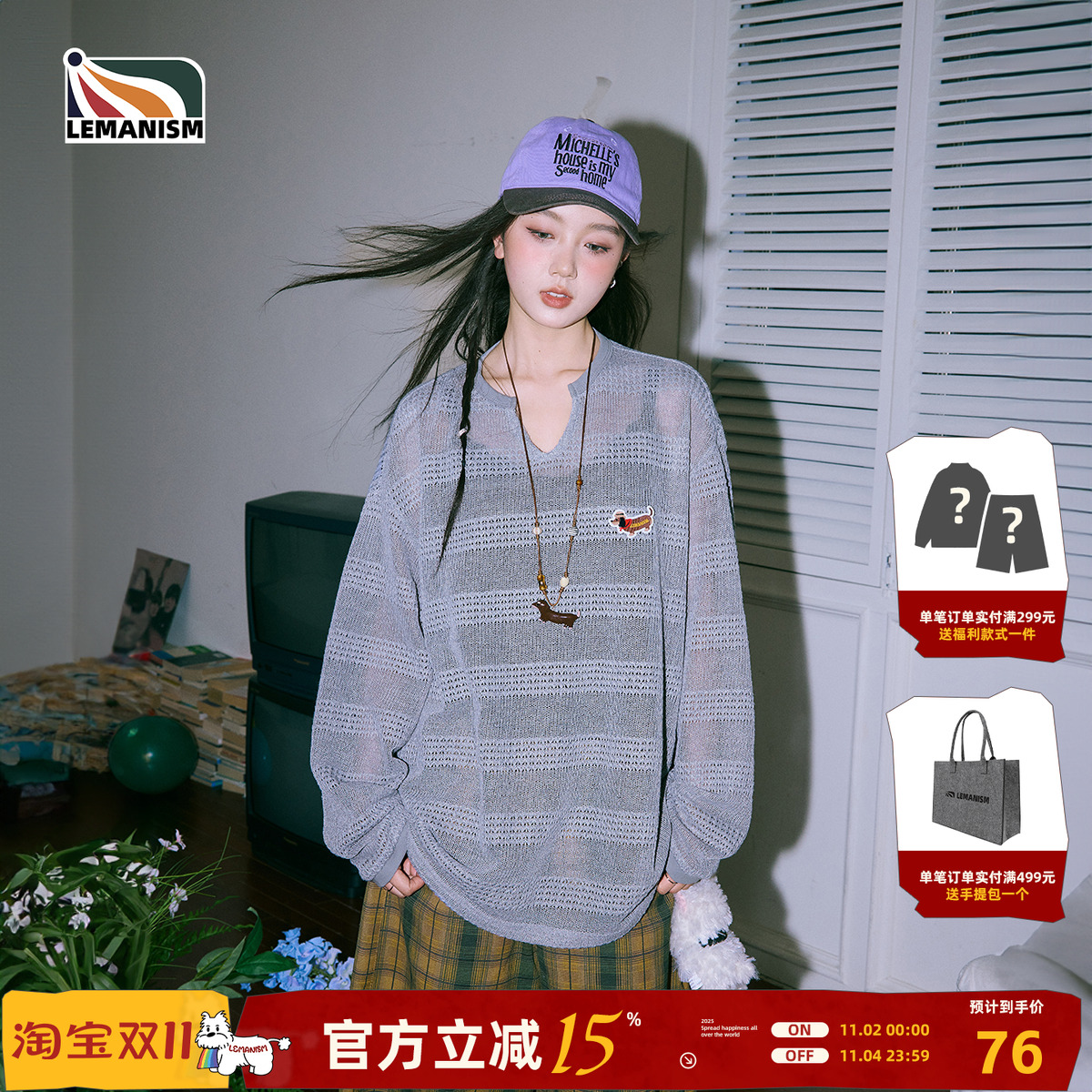 防晒罩衫薄款情侣上衣