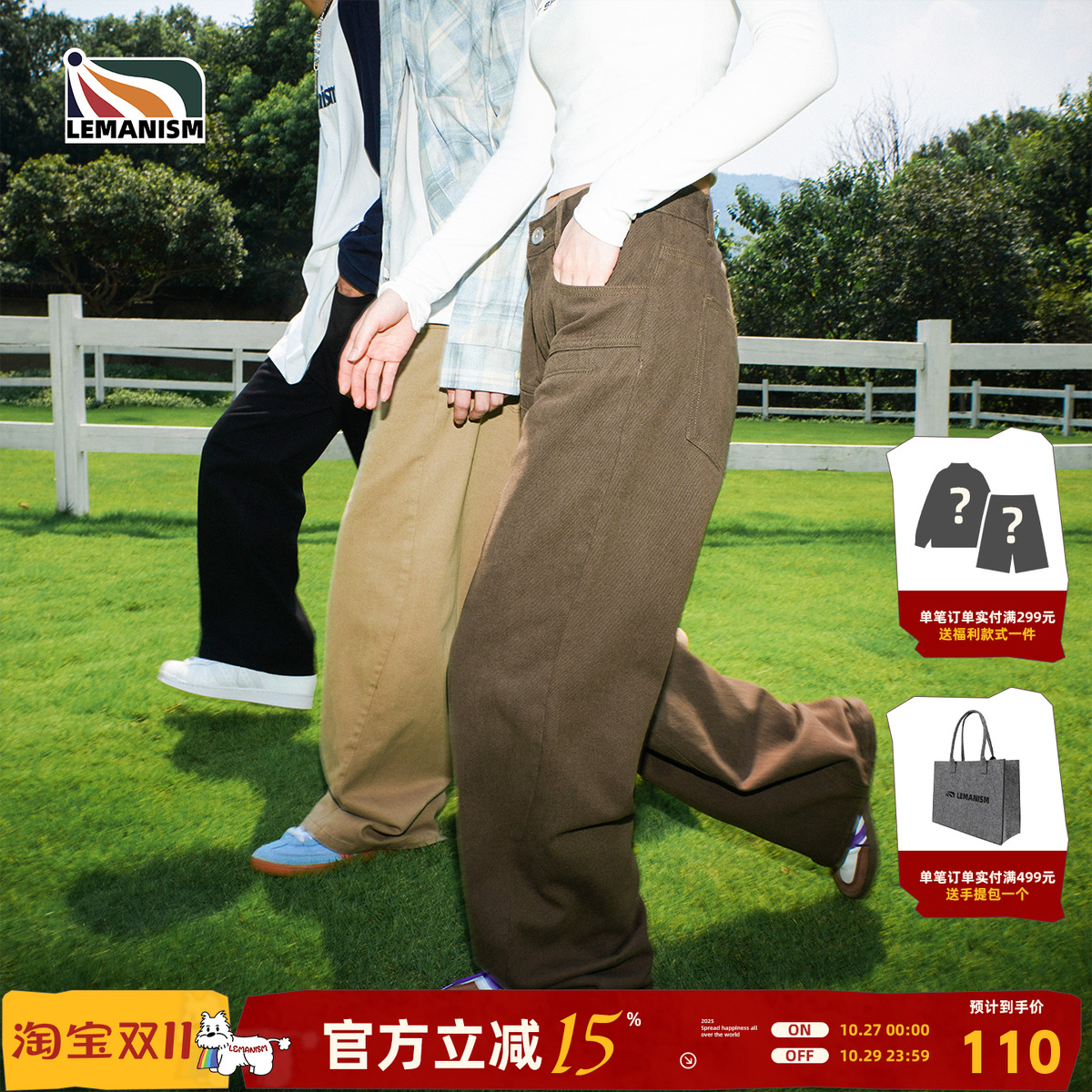 lemanism卡其色棕色裤子男春秋情侣款长裤直筒cleanfit工装休闲裤