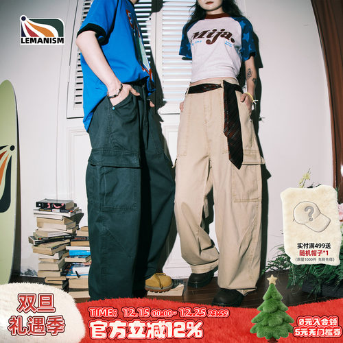 lemanism美式复古纯色牛仔裤工装裤男2025新款春秋季直筒休闲裤