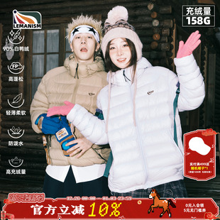 外套女潮 90白鸭绒轻薄排骨羽绒服内胆男冬装 lemanism明星同款 美式