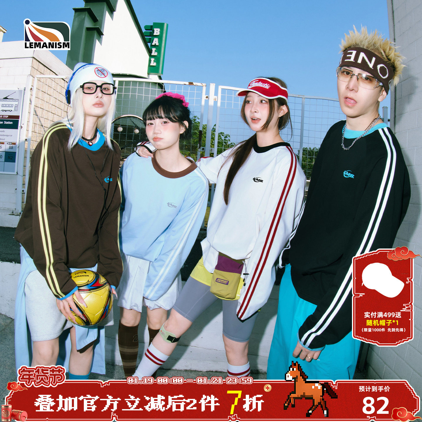 lemanism美式潮流两条杠运动字母长袖T恤男2026春秋新款打底衫女,男装,T恤,淘宝优惠券,粉丝福利购,淘宝优惠卷