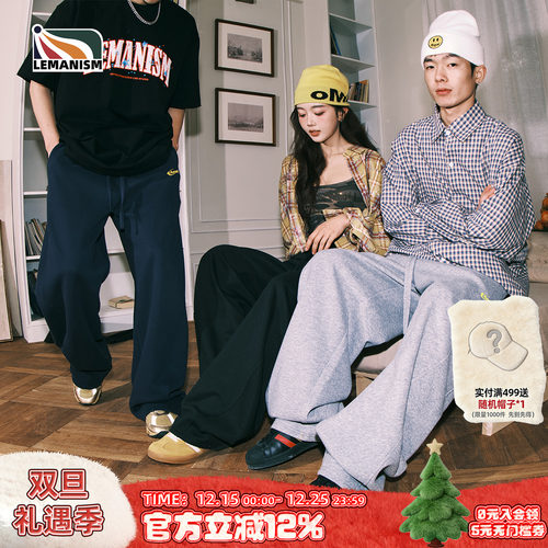 多色弯刀休闲卫裤男女同款