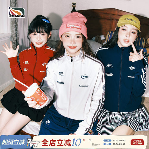 美式三条杠赛车服夹克女2026外套