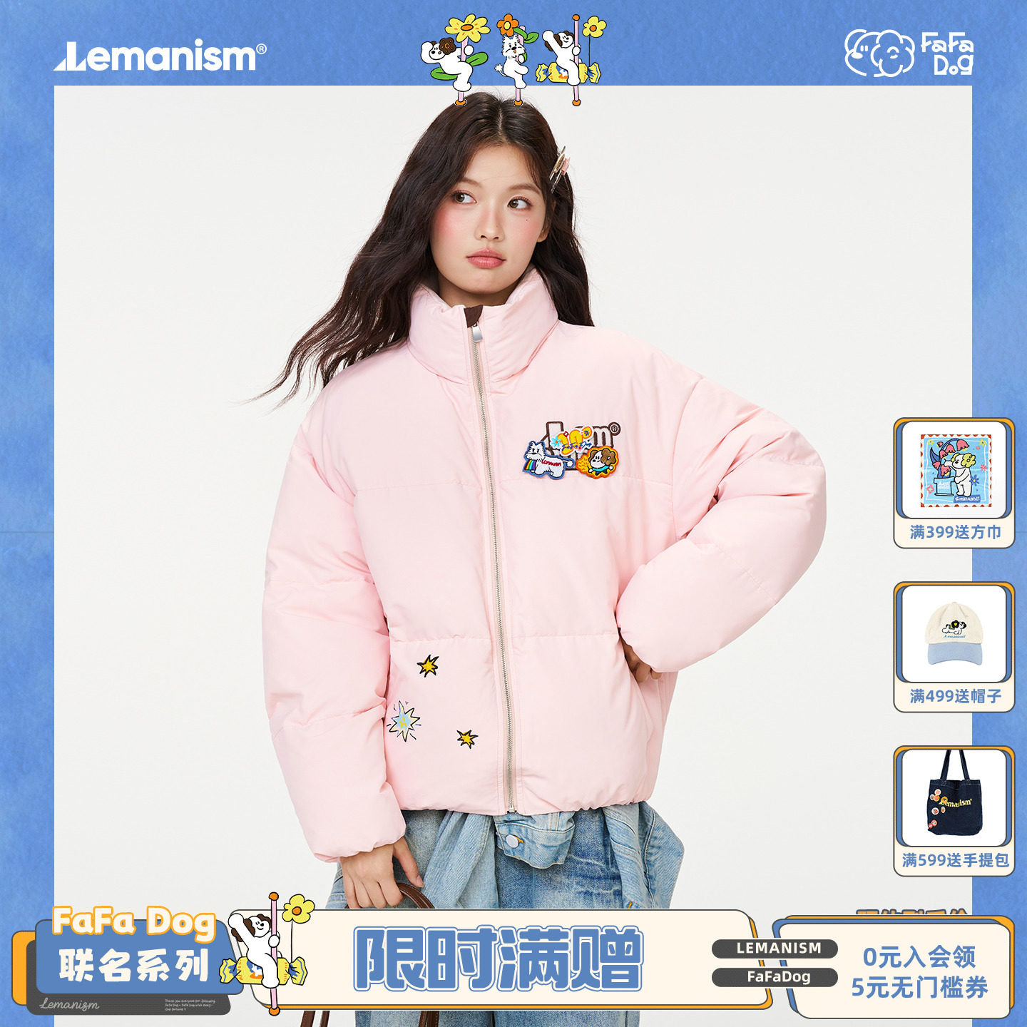 lemanism【FAFADOG联名】潮牌魔术贴90白鸭绒羽绒服外套男2025冬