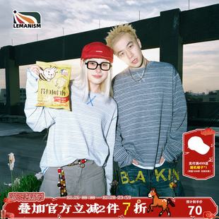 潮流条纹长袖 打底衫 T恤男2025秋季 情侣款 上衣女 新款 lemanism美式