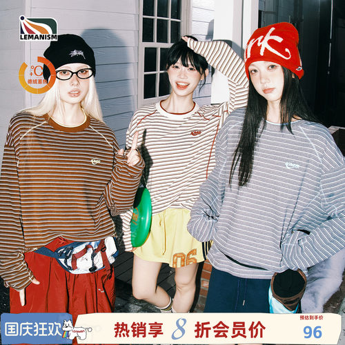 美式撞色条纹德绒长袖T恤情侣款