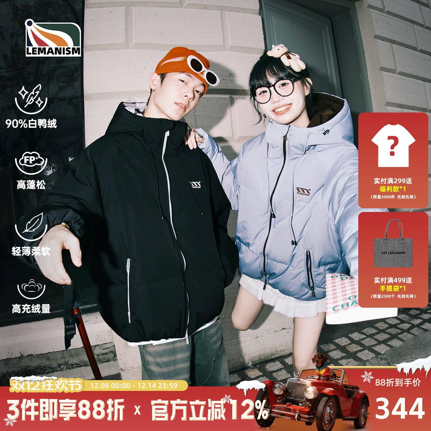 美式潮流复古撞色情侣款羽绒服男