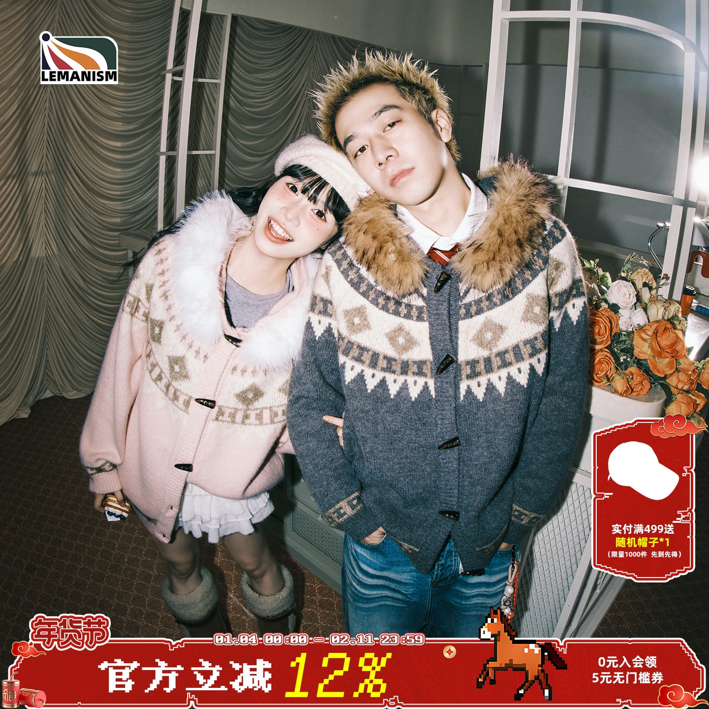 lemanism美式潮流费尔岛毛衣男2025秋冬季新款毛领外套针织开衫女,男装,针织衫/毛衣,淘宝优惠券,粉丝福利购,淘宝优惠卷