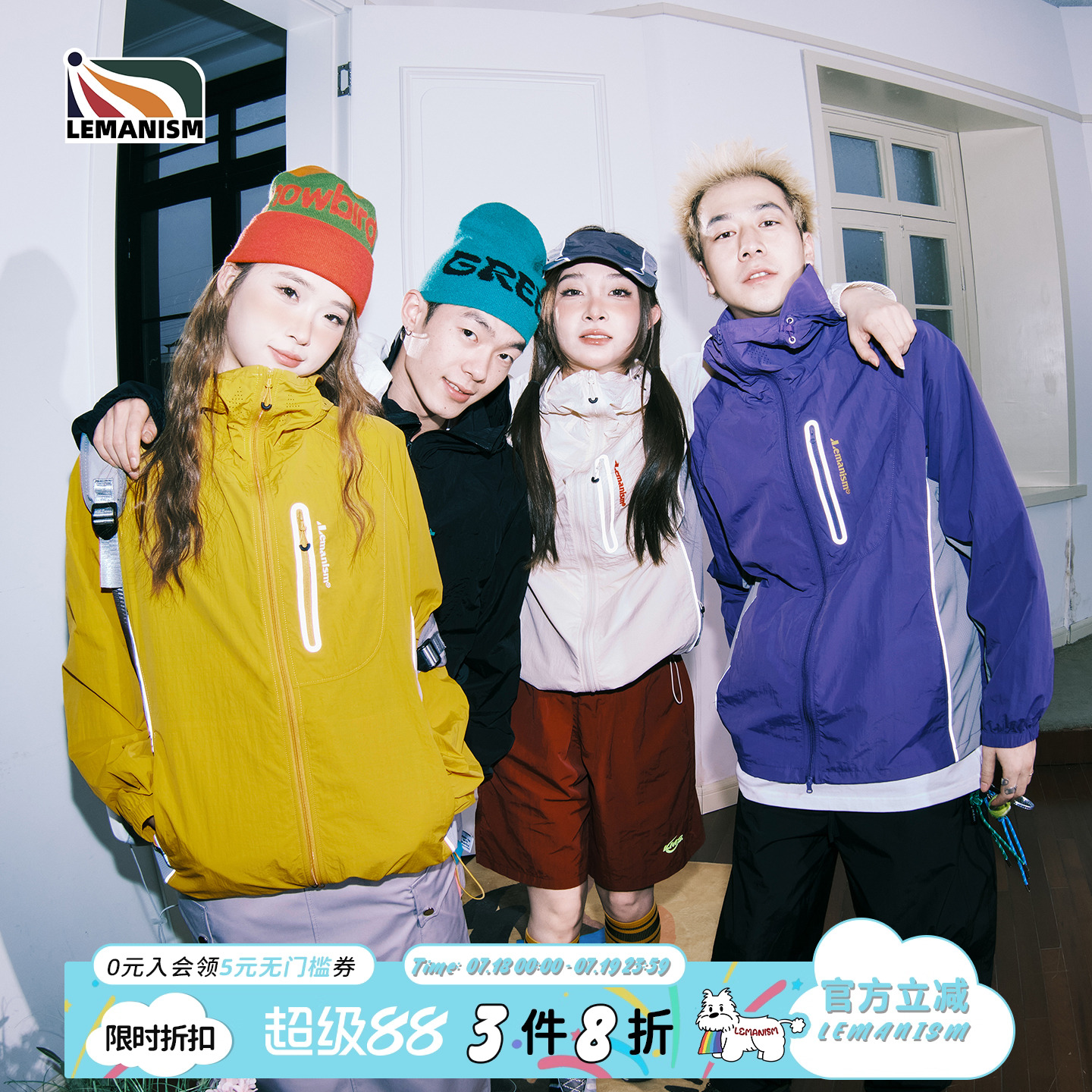潮牌拉链撞色防晒衣男2025夏季