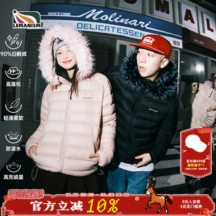 情侣款 lemanism 潮流羽绒服男2025冬季 美式 轻薄保暖外套 鹅绒