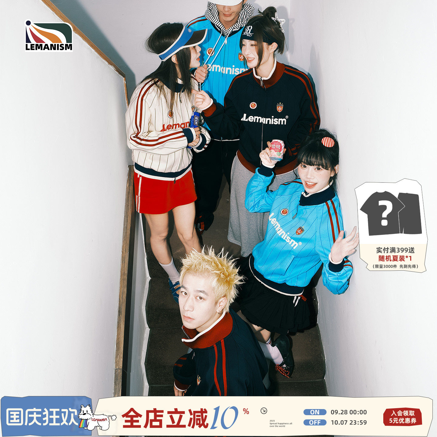 美式两条杠立领外套男情侣款夹克图片