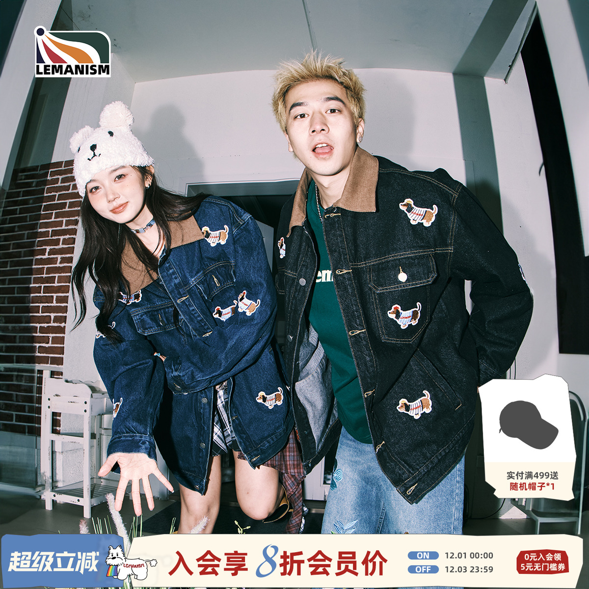 潮牌腊肠狗绣标牛仔外套男2025春