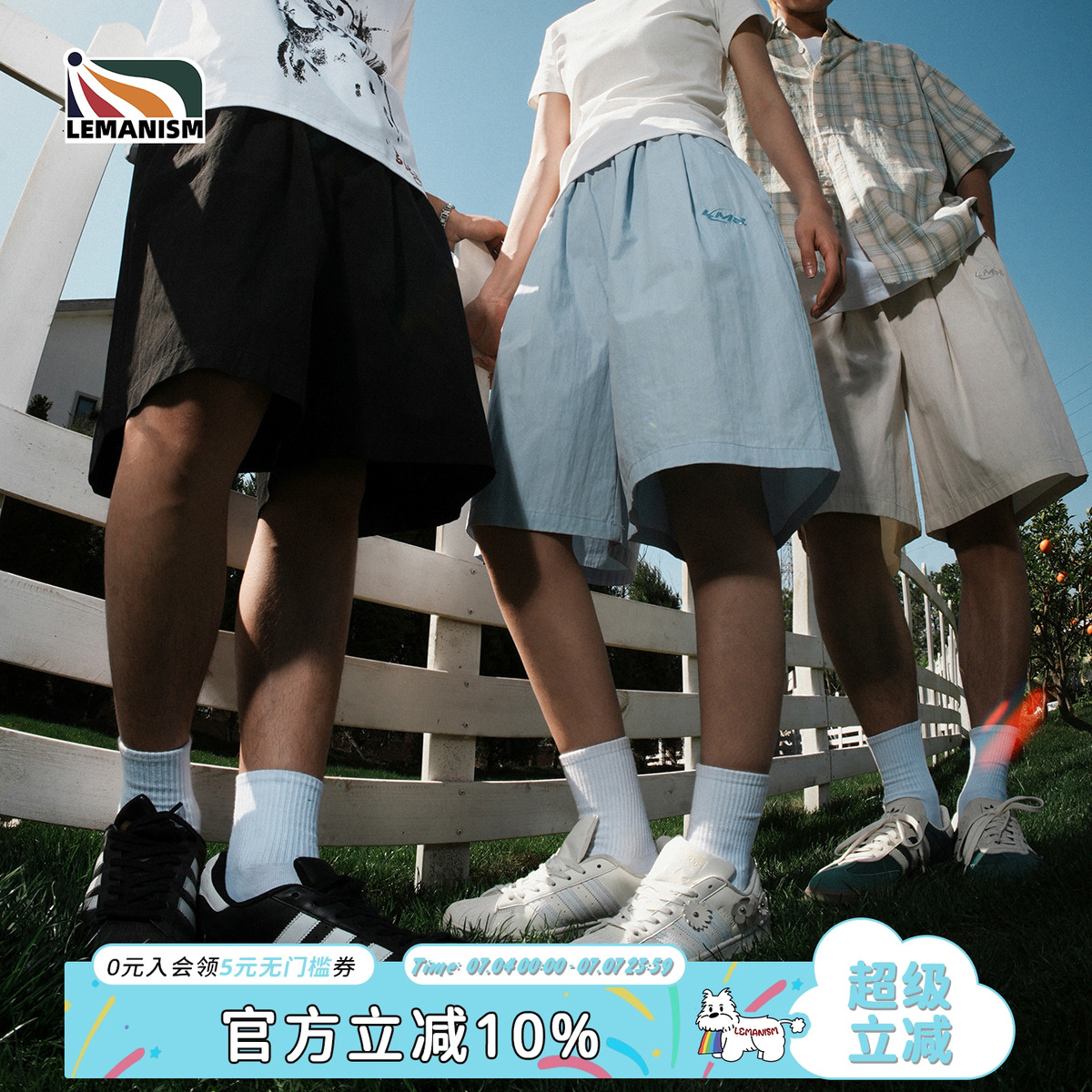 潮牌刺绣速干短裤男2025夏季情侣