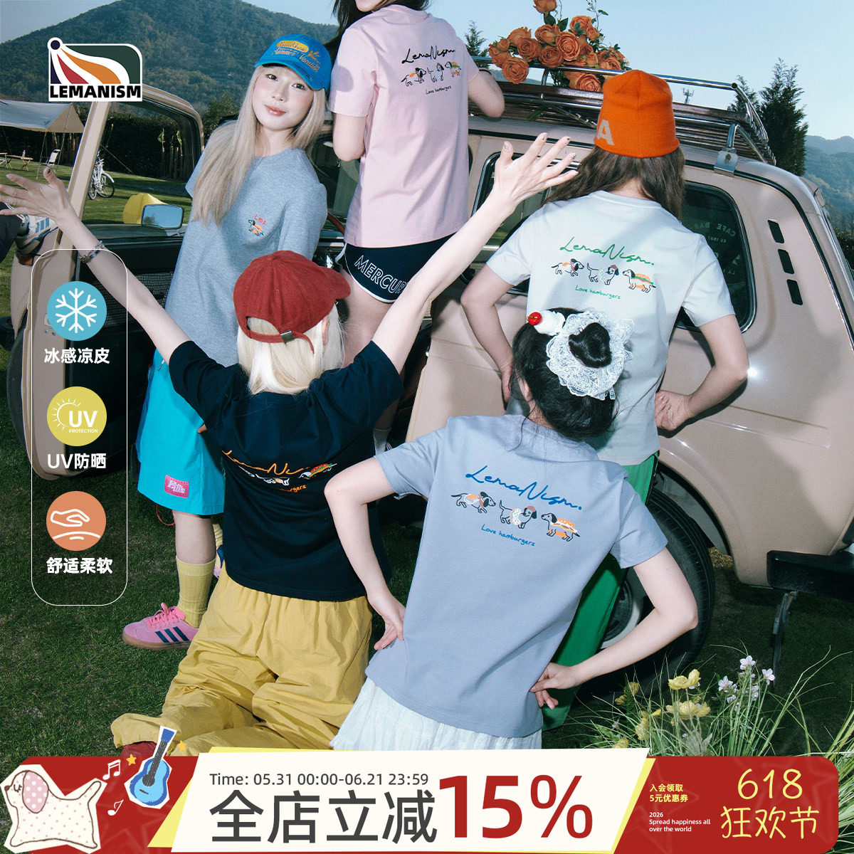 lemanism260g重磅冰感防晒卡通短袖T恤男2025夏季情侣款中性体恤