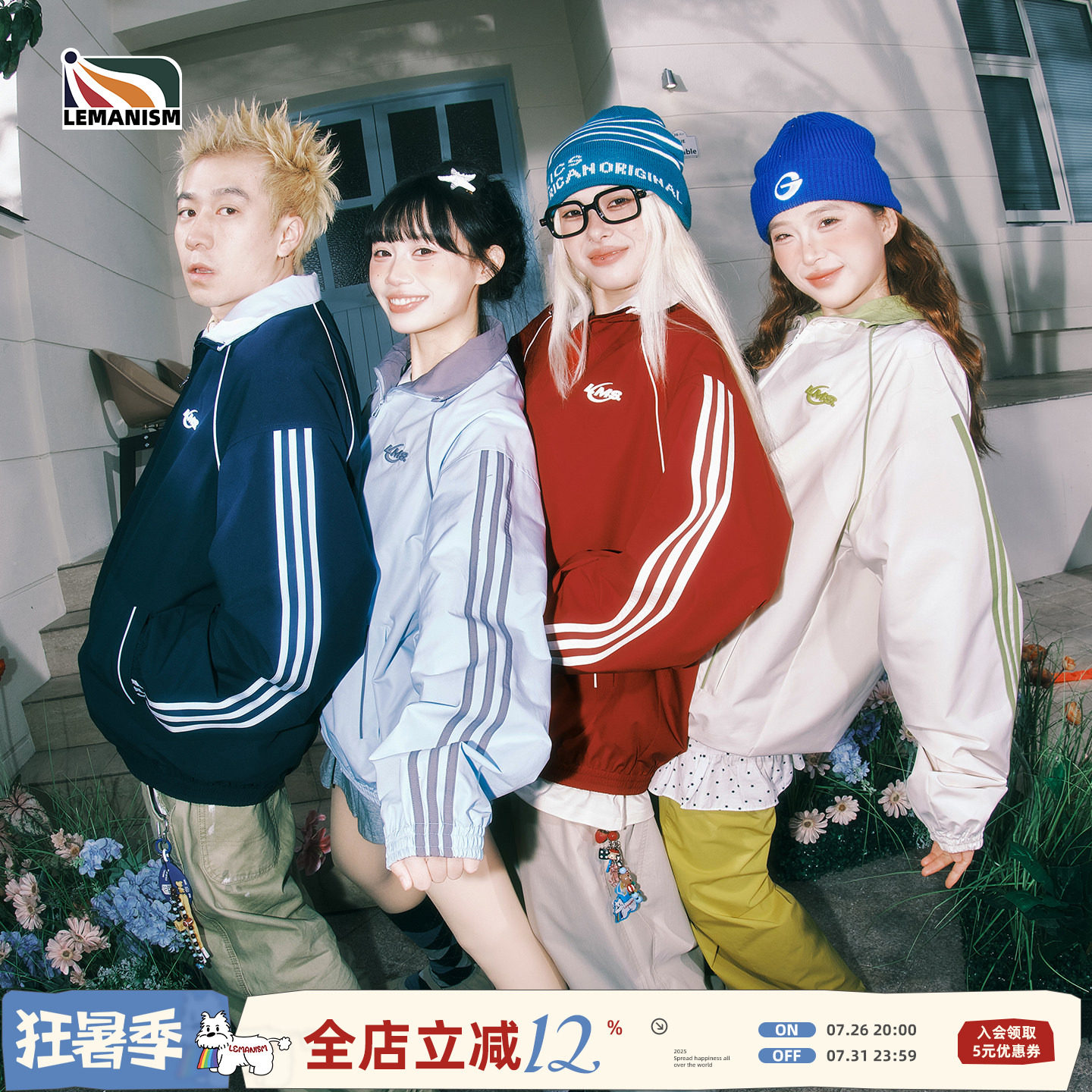lemanism美式潮牌三条杠运动夹克男2026春季新款情侣款外套女上衣