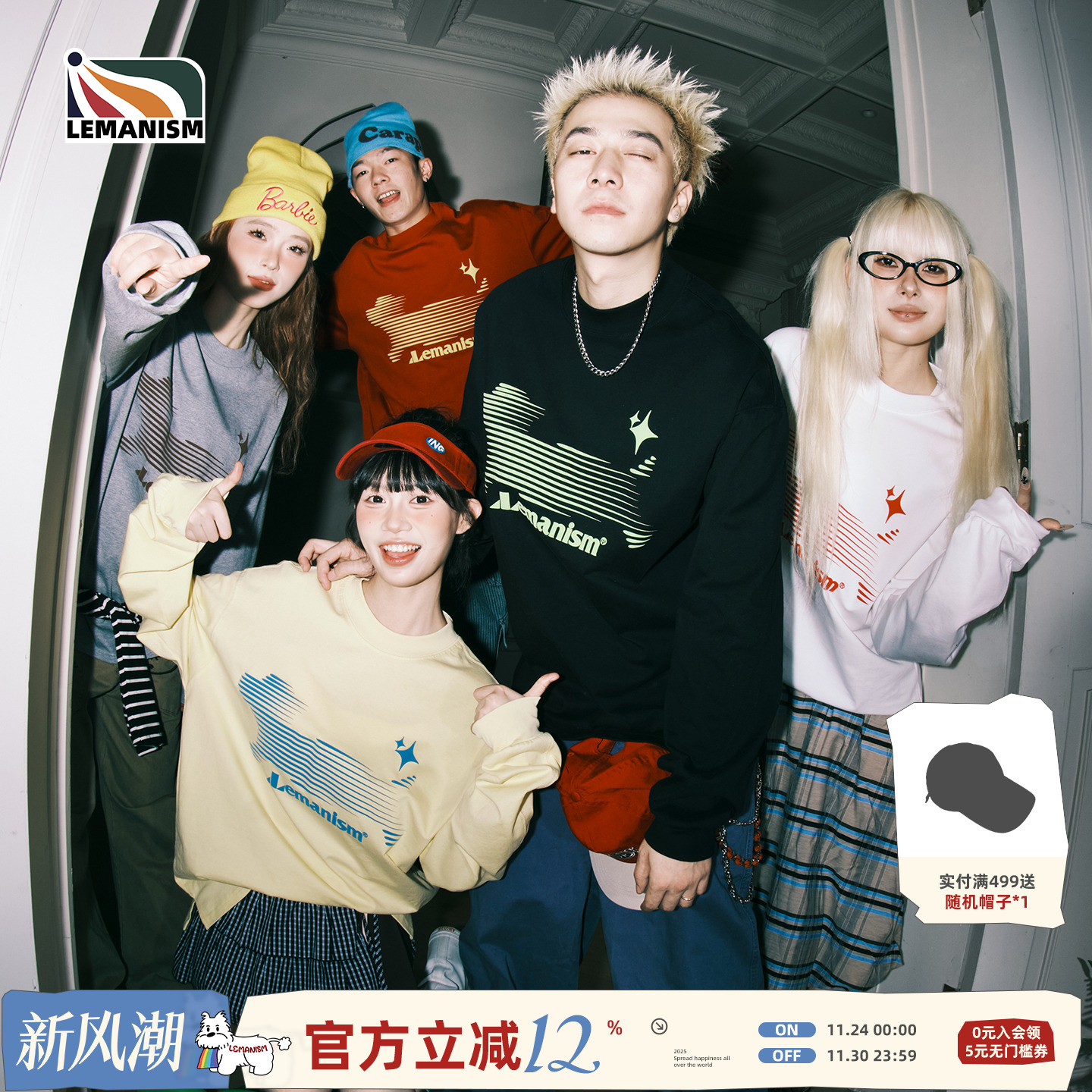 lemanism美式潮牌幻影小狗圆领卫衣男2025情侣款春秋季新款上衣