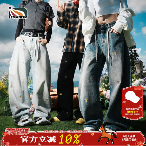 lemanism美式潮流刺绣花朵牛仔裤男2025新款情侣款宽松休闲裤子女