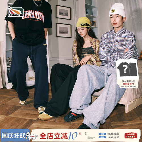 多色弯刀休闲卫裤男女同款