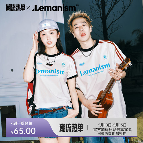 lemanism潮牌美式条纹球衣短袖T恤男款2026夏季新款情侣款球服女