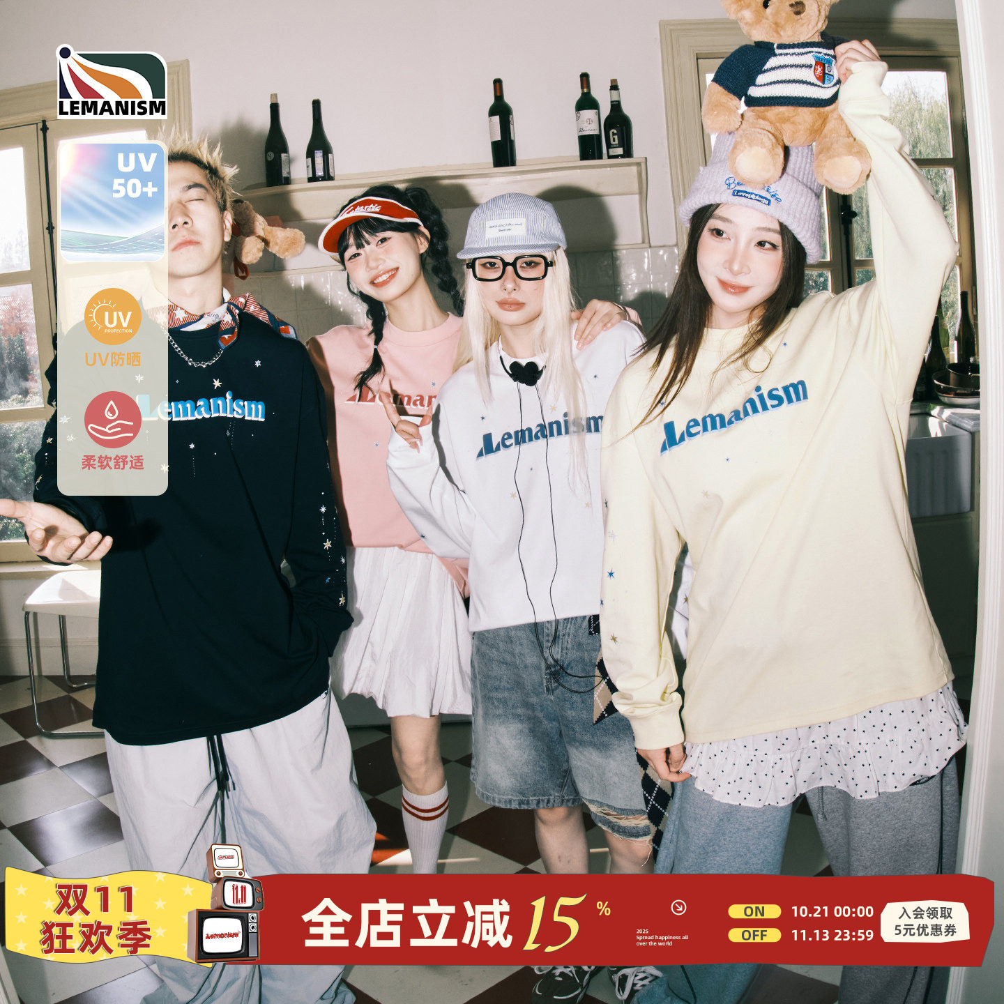 lemanism美式潮流字母印花长袖T恤男2026春季情侣款UPF50+防晒衣