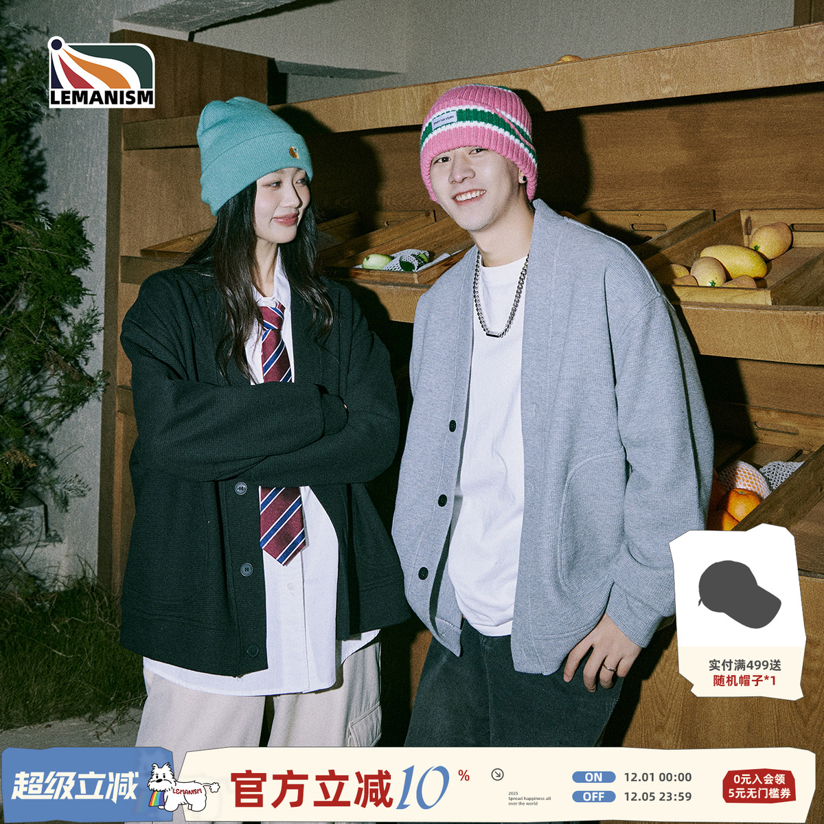 lemanism开衫卫衣休闲外套lema