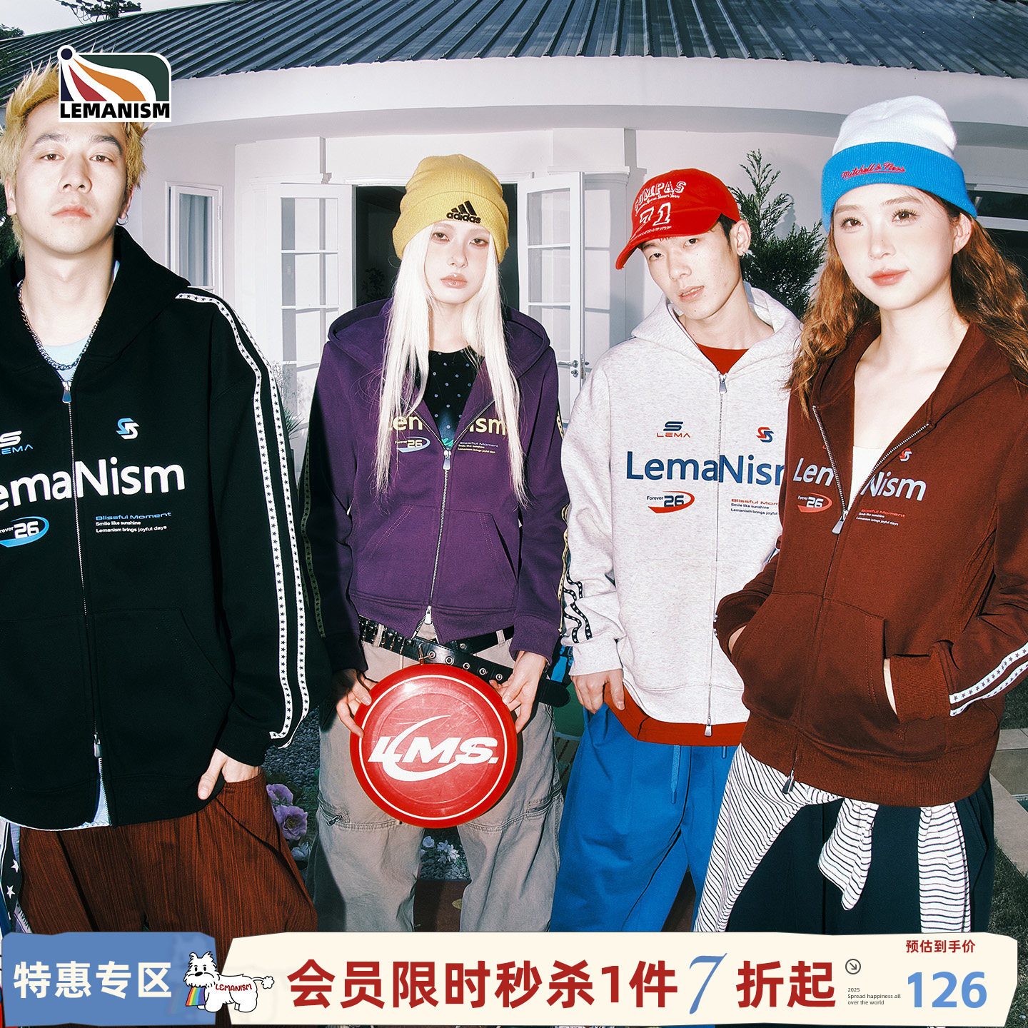 lemanism美式潮流两条杠开衫连帽卫衣男款2026夏新款情侣款外套女