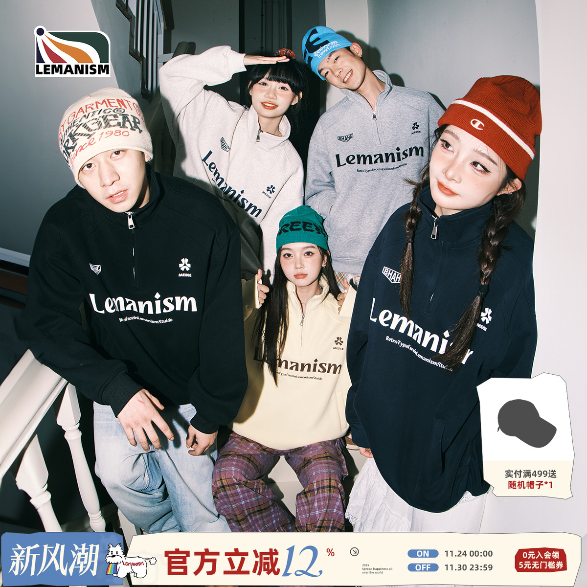 lemanism400g重磅半拉链立领卫衣男黑色春秋情侣款宽松套头外套女