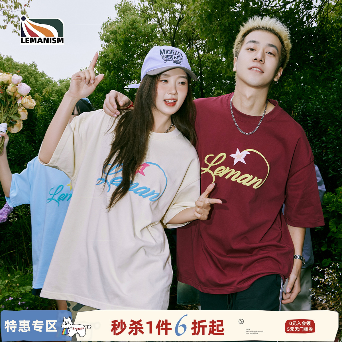 星星发泡印花短袖T恤lemanism潮