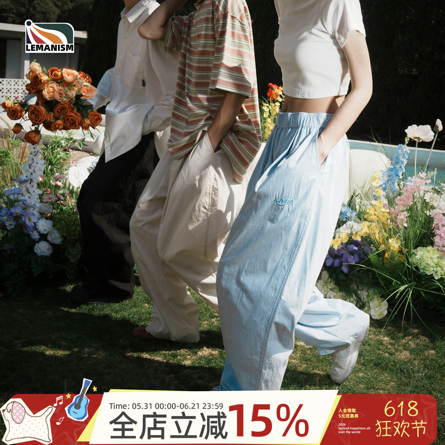 lemanism防晒休闲长裤男多巴胺运动透气速干空调裤夏天山本裤子女