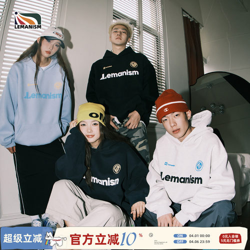 【春晚同款】400g重磅情侣卫衣