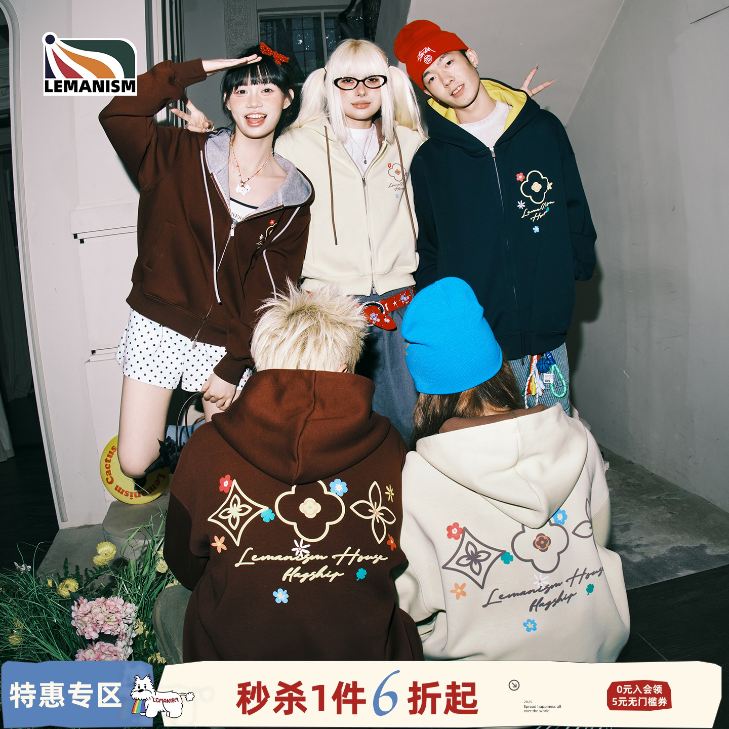 潮牌线条花朵印花卫衣开衫连帽