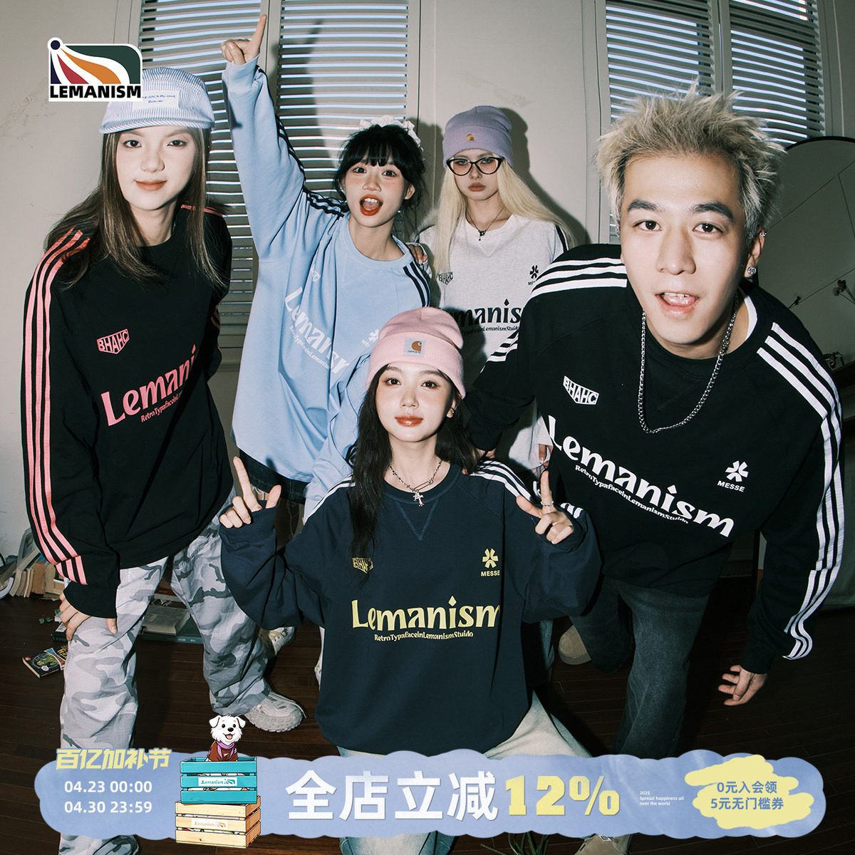 lemanism270g纯棉三条杠圆领长袖T恤男春秋情侣卫衣无帽体恤衫女