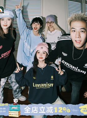 lemanism270g纯棉三条杠圆领长袖T恤男春秋情侣卫衣无帽体恤衫女