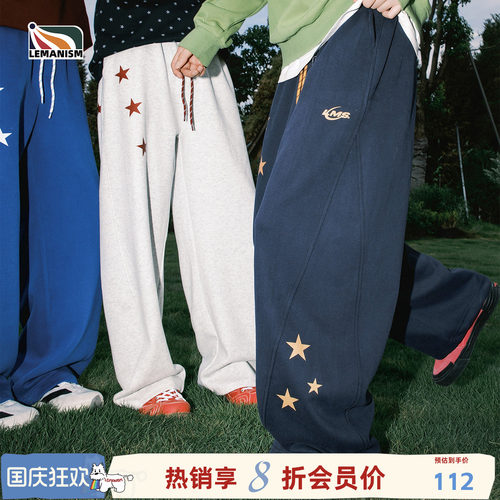 星星运动休闲裤卫裤情侣款裤子