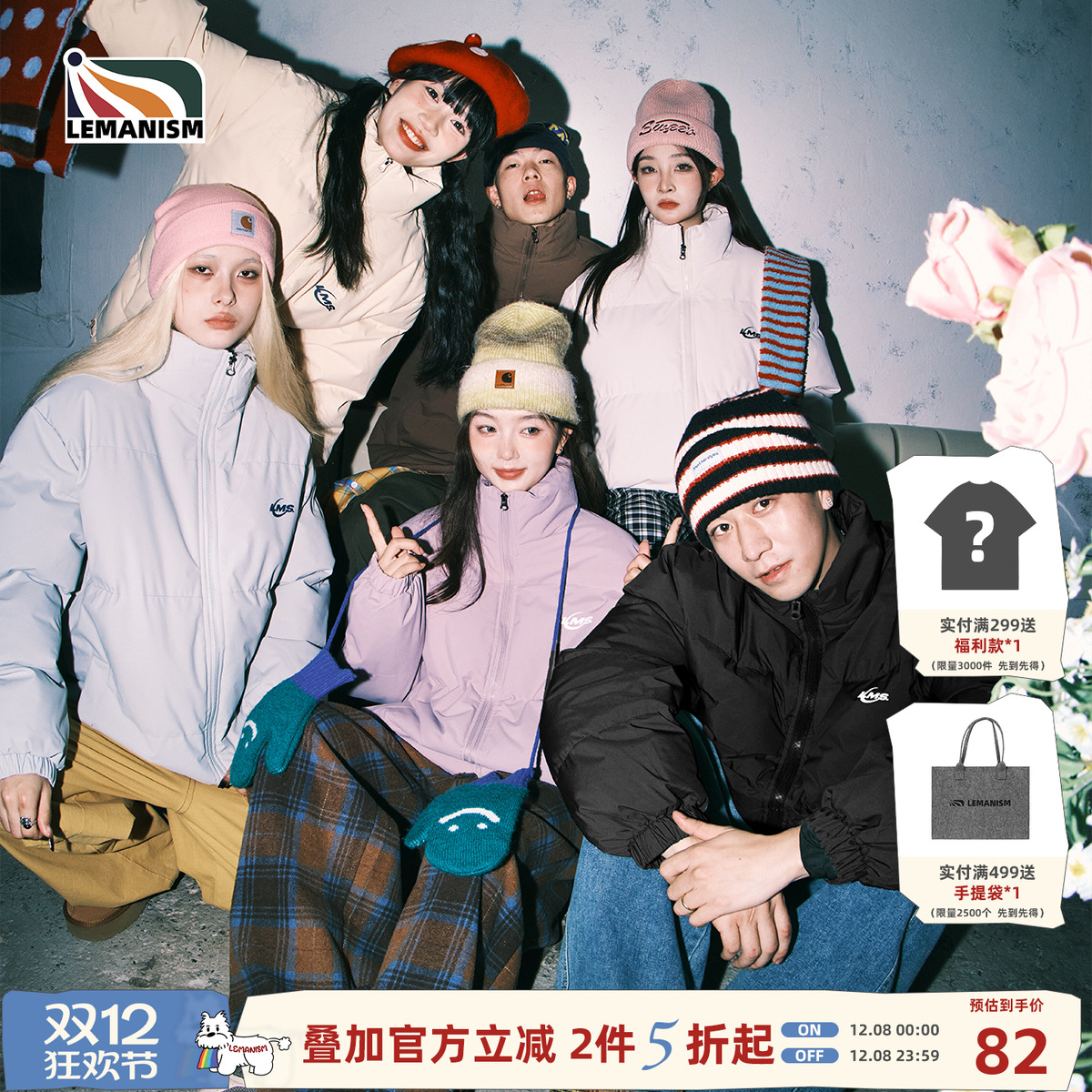 lemanism【新品限时2件5折】纯色面包服棉衣外套情侣款棉服防寒服