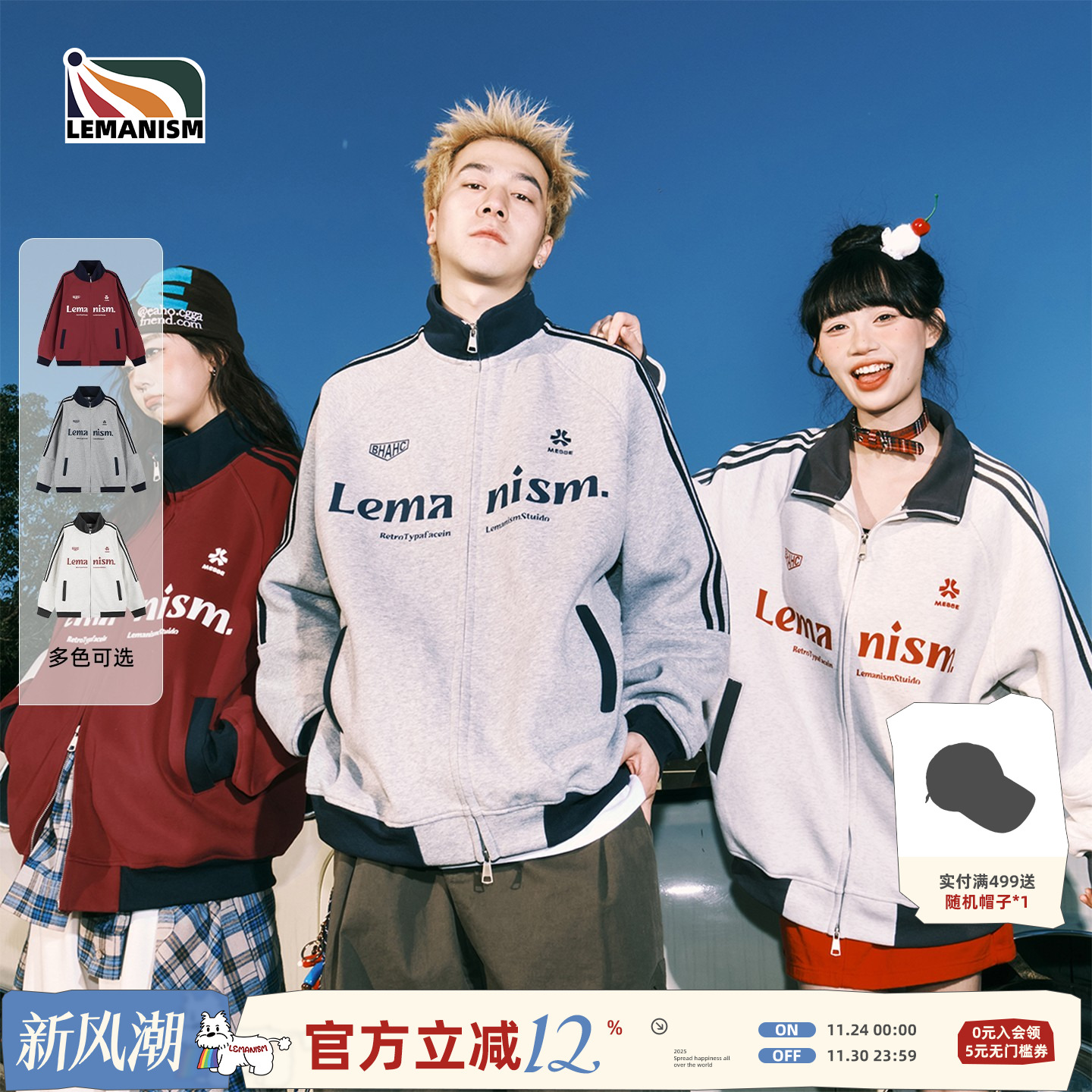 lemanism棒球服红色外套男立领秋季新款情侣美式开衫夹克女潮牌