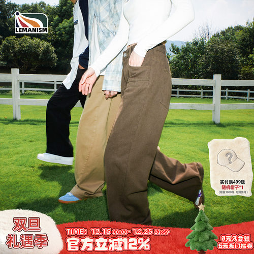 lemanism卡其色棕色裤子男春秋情侣款长裤直筒cleanfit工装休闲裤
