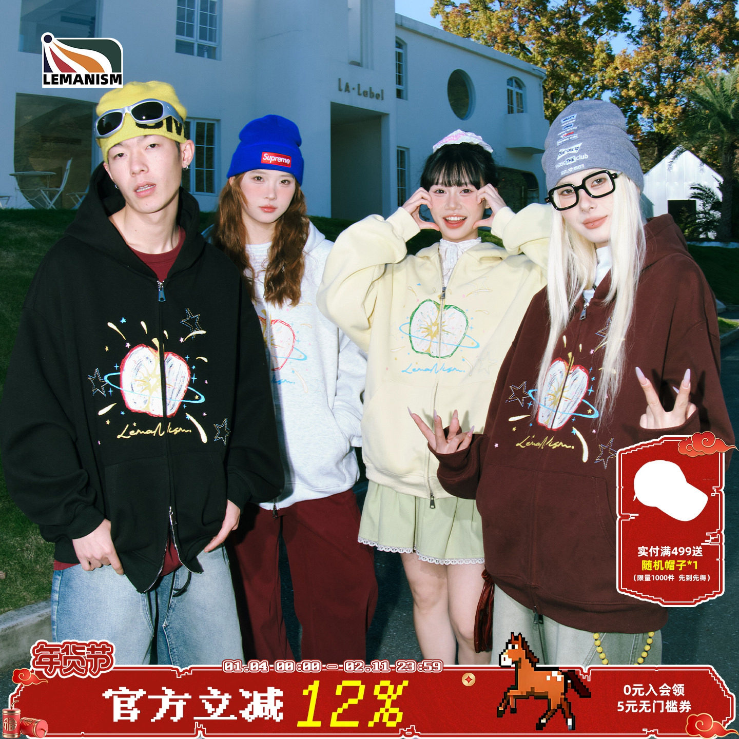 lemanism美式潮牌苹果涂鸦印花卫衣男款2026新款情侣款开衫外套女