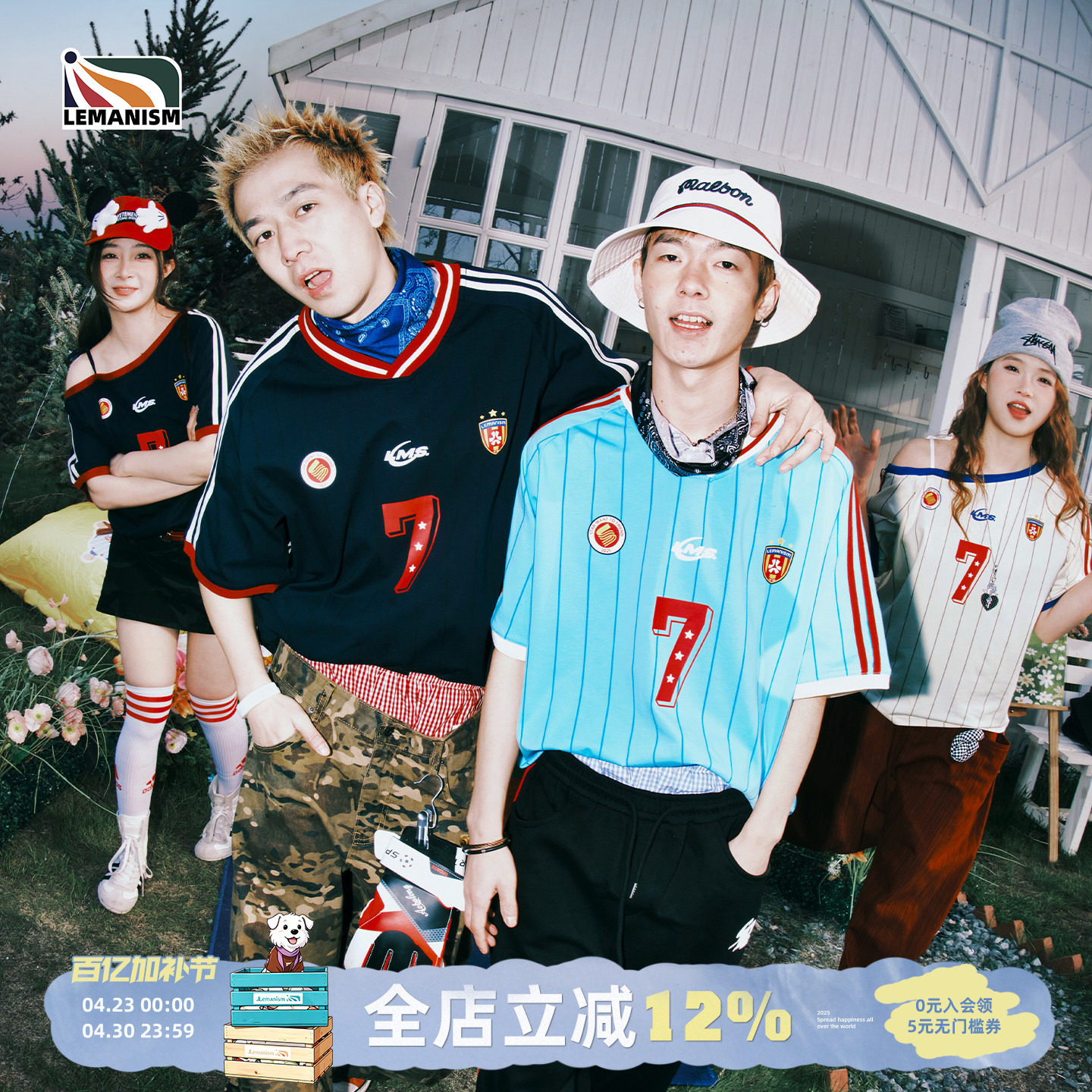 lemanism美式V领撞色运动T恤短袖球衣男2026夏季新款情侣款球服女