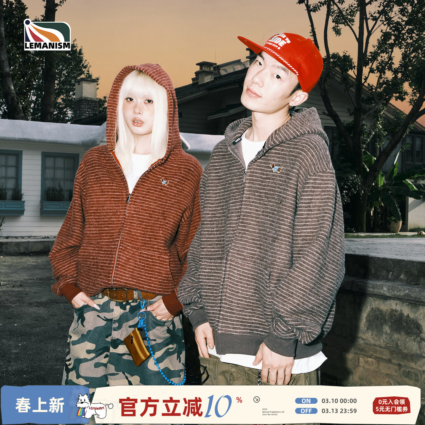 lemanism鹭卓同款美式情侣款毛呢条纹连帽卫衣春秋季开衫外套男女