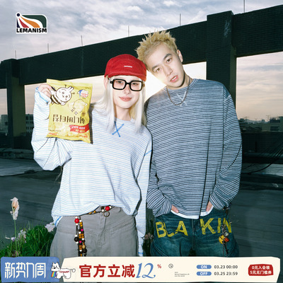 lemanism美式潮流条纹长袖T恤男2025秋季新款情侣款打底衫上衣女