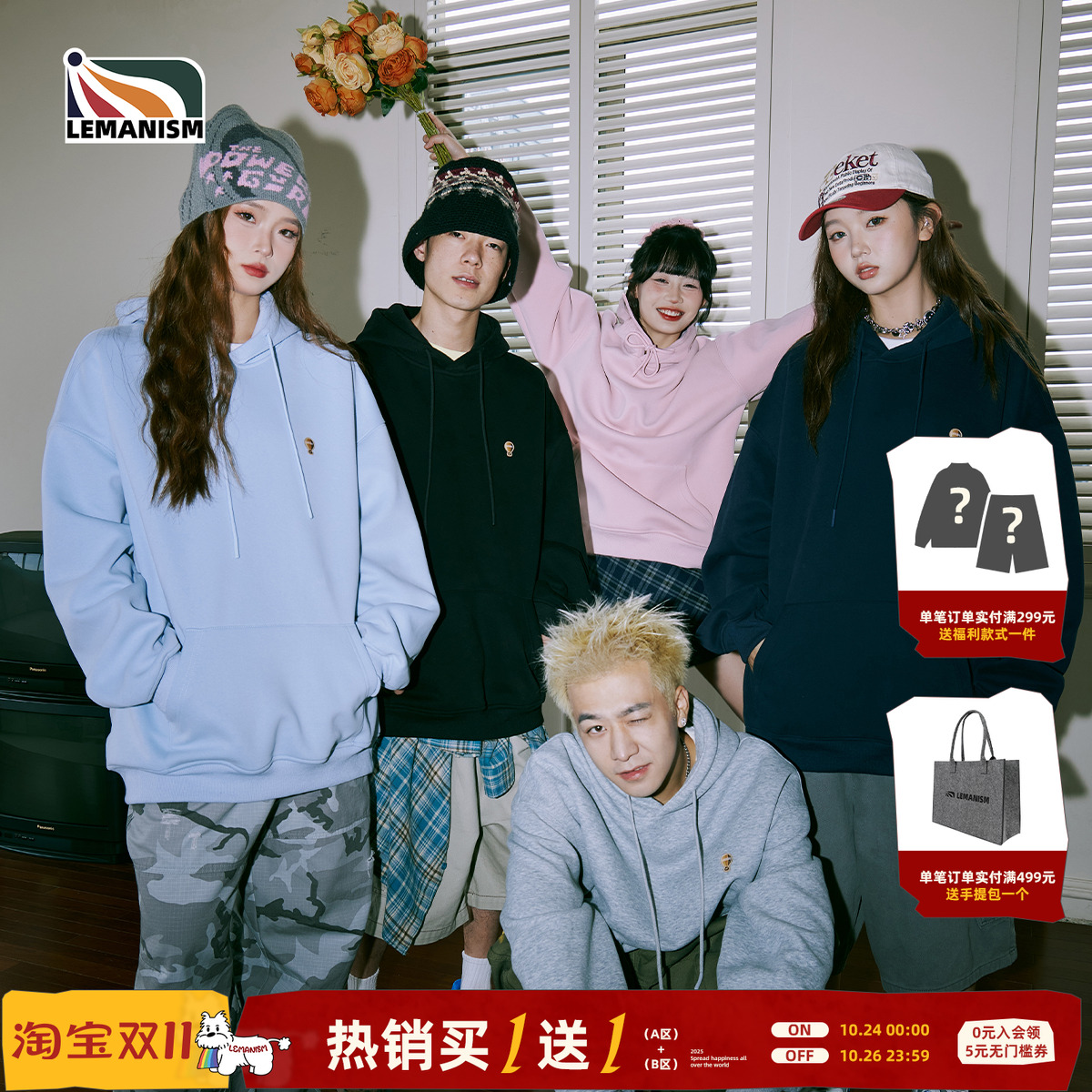 400g纯色卫衣情侣款连帽男女
