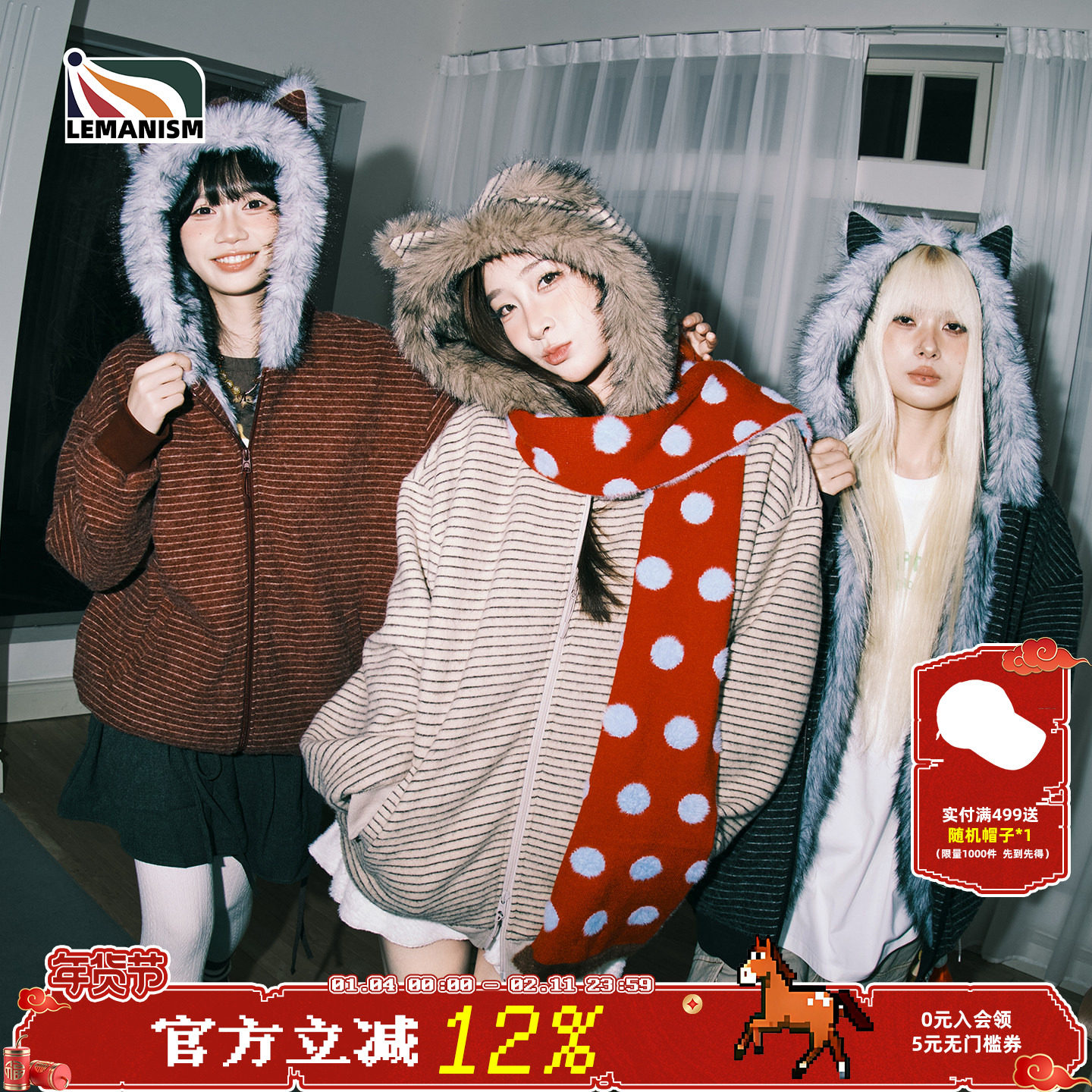 lemanism美式连帽耳朵条纹毛领座山雕夹克男夹棉新款秋冬棉服外套